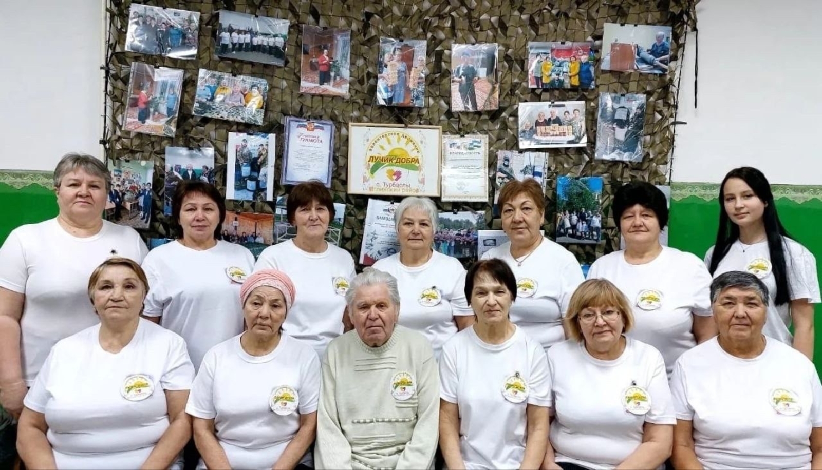 «Лучик добра» из Турбаслы