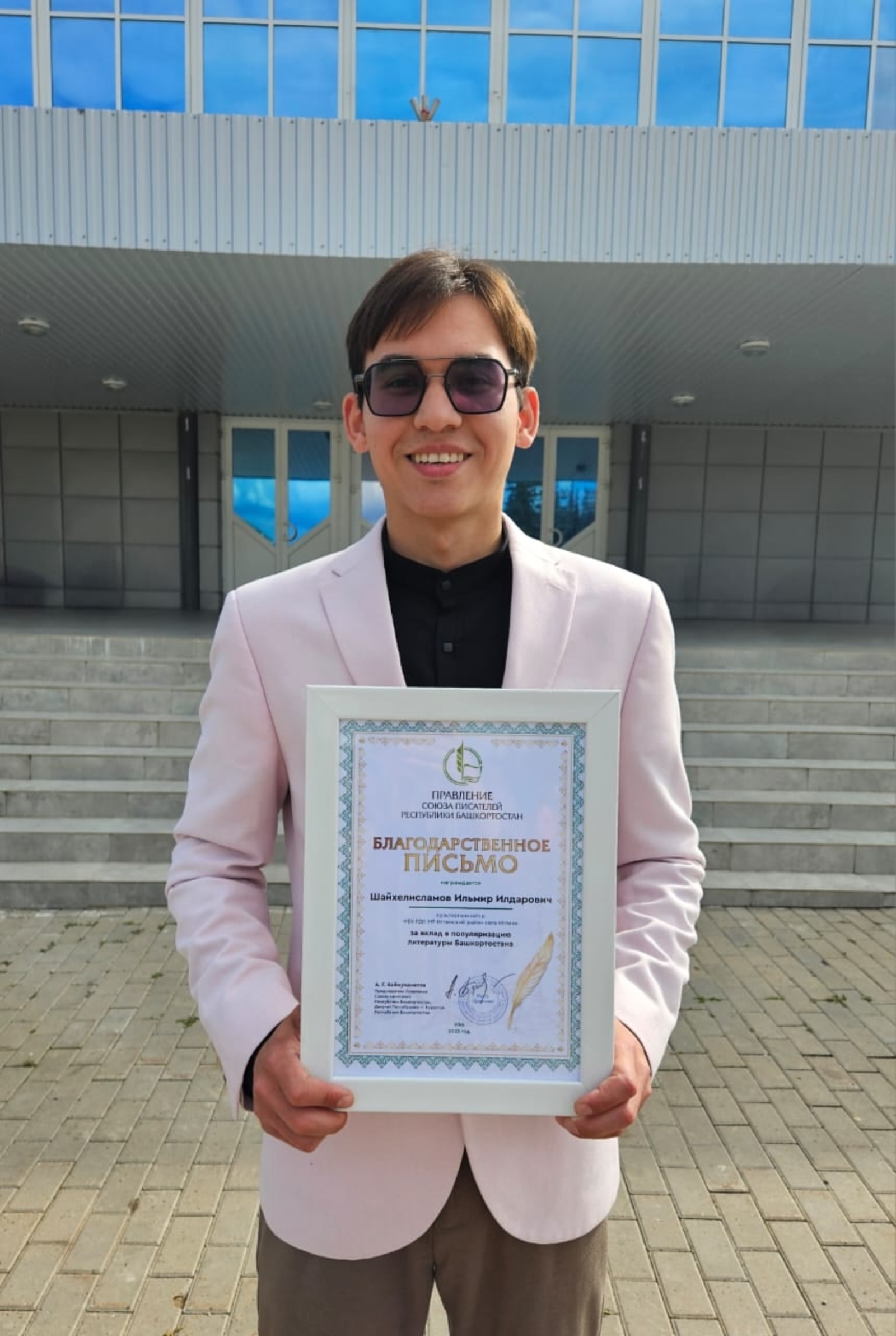 Нашего земляка поблагодарили за развитие башкирской культуры!