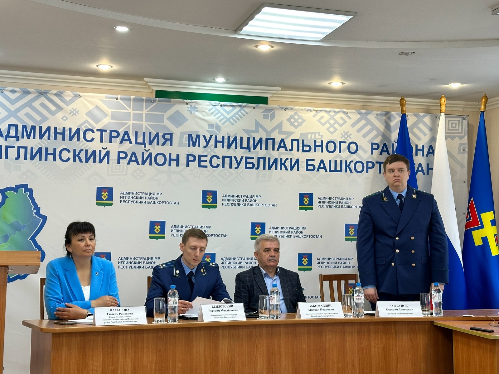 В Иглинском районе новый прокурор