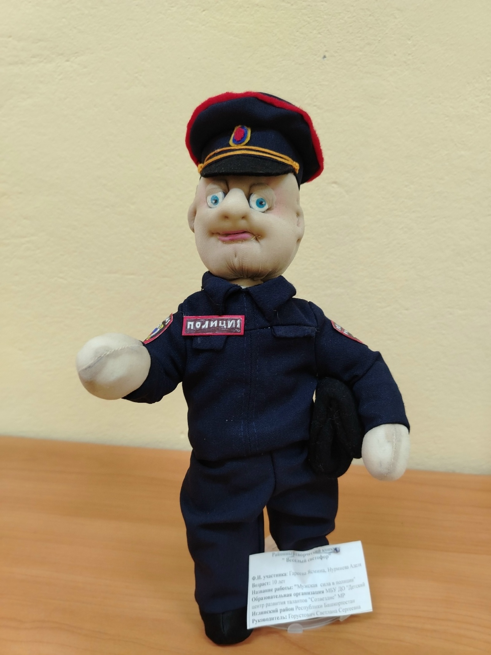 В Иглинском районе прошел конкурс «Веселый светофор»