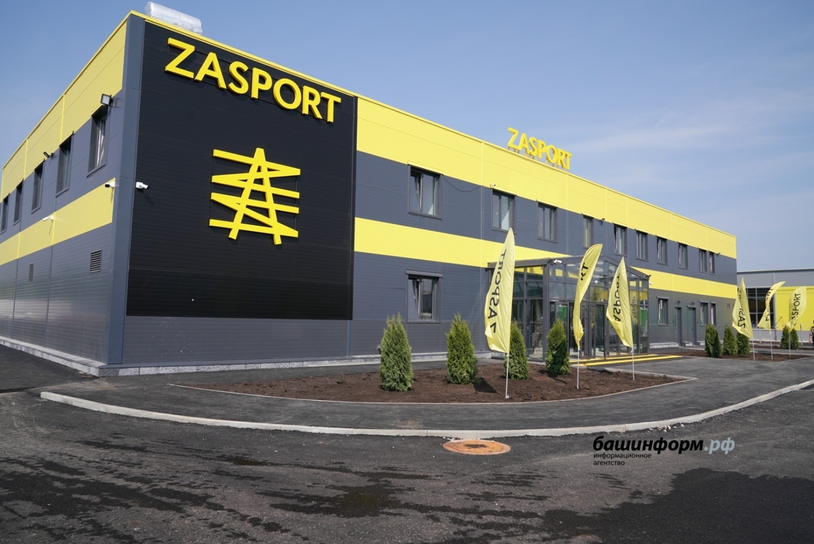 В Башкирии открылась фабрика спортивной одежды ZASPORT