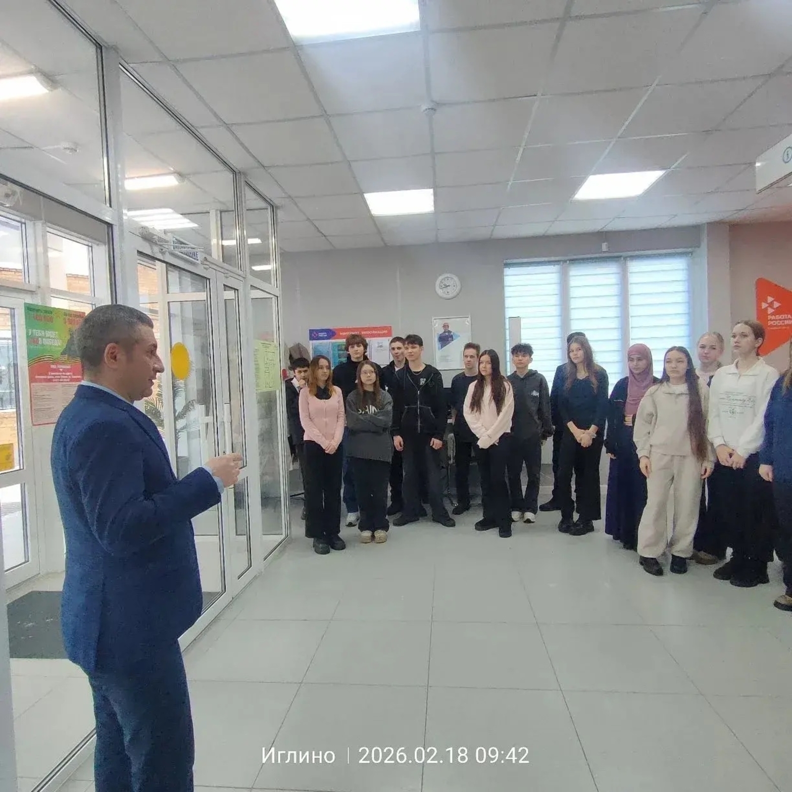 Профориентация без границ: в Иглино прошла встреча школьников в кадровом центре