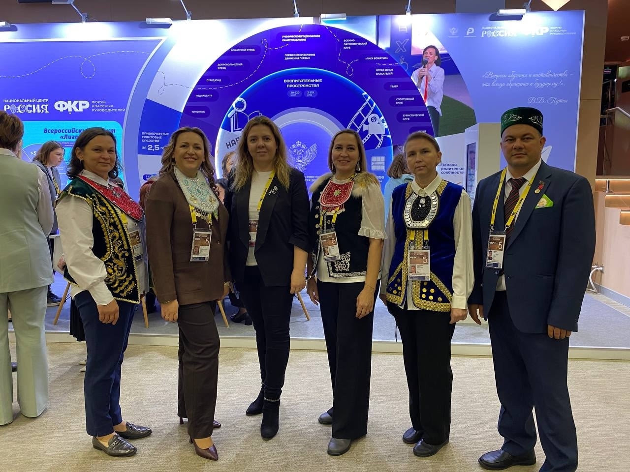 На форуме классных руководителей - учитель из Иглинского района