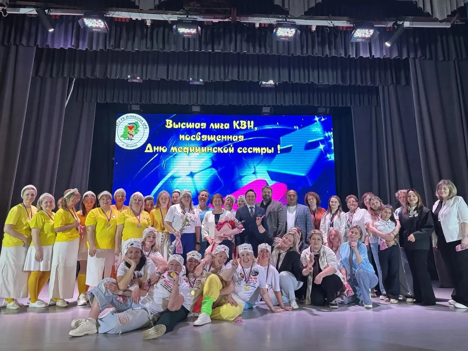 Иглинские медсёстры вышли на сцену КВН