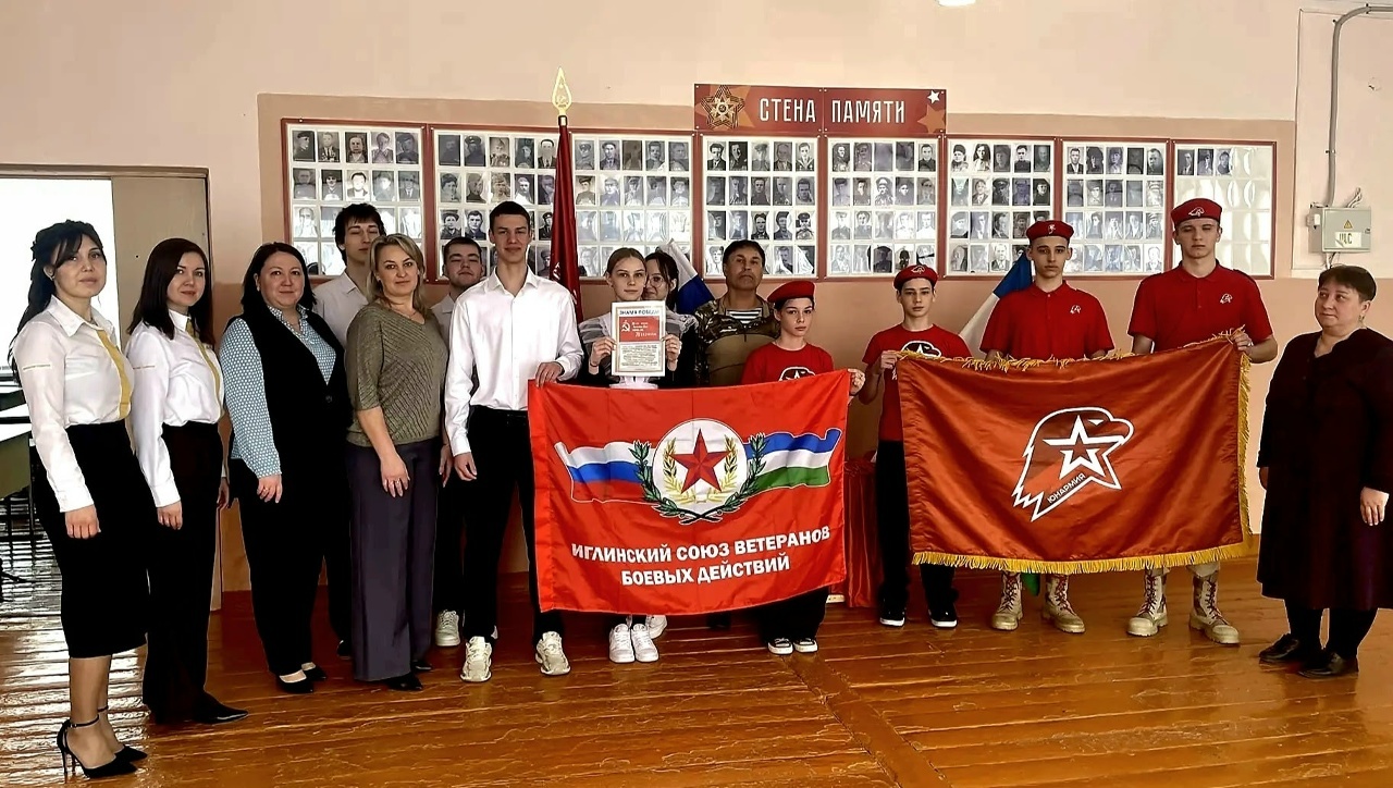 Знамя Победы прибыло в школу села Балтика