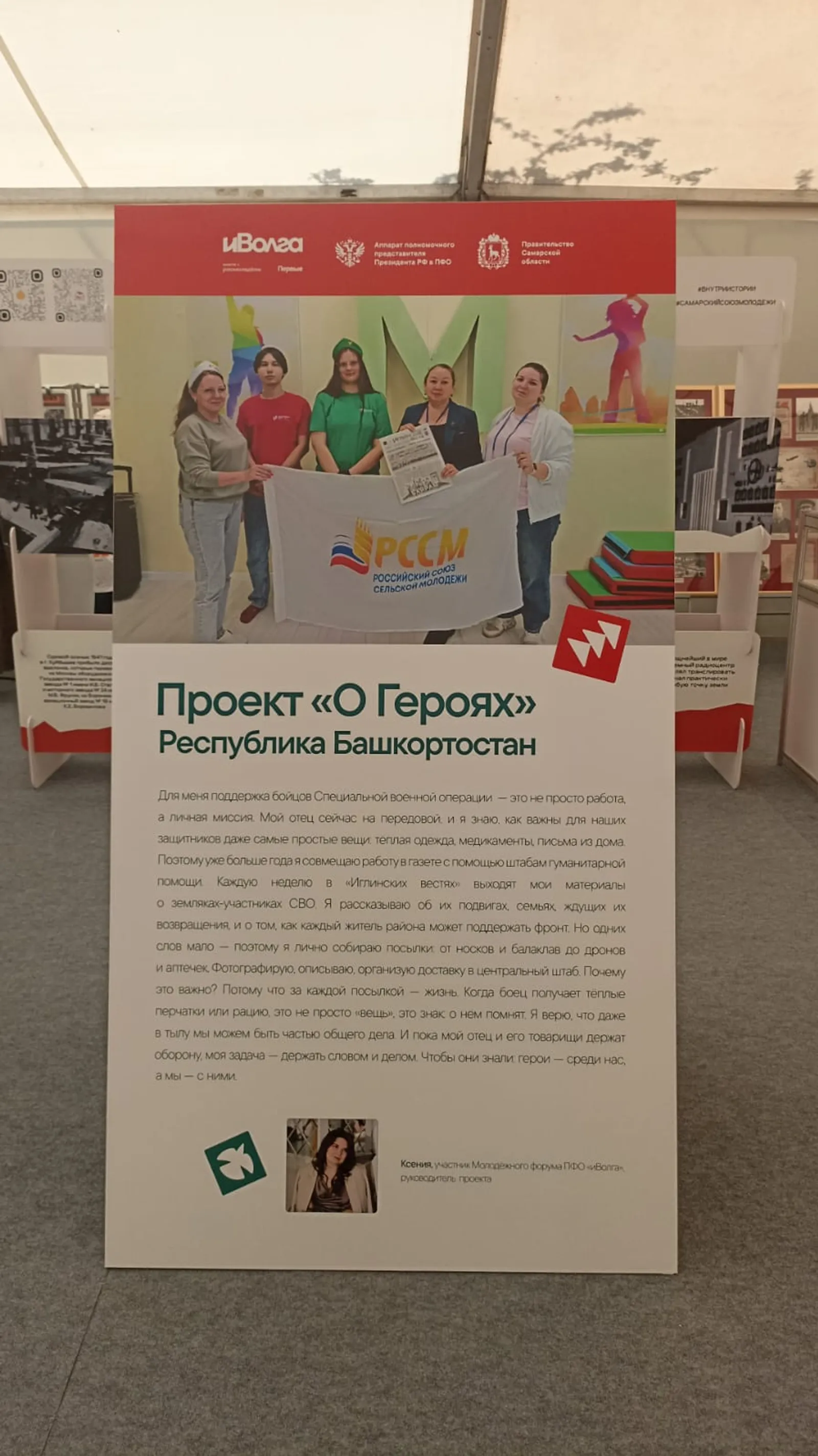 Отличные новости с "иВолги". Ксения Аноцкая вышла в финал