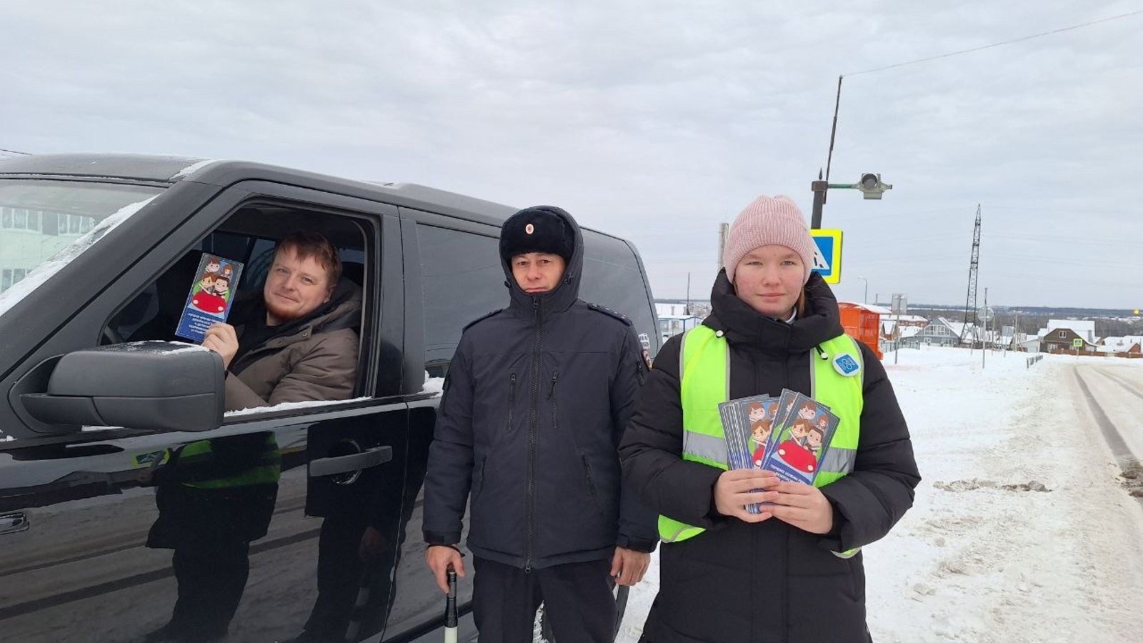 Не губи ребёнка — пристегни!