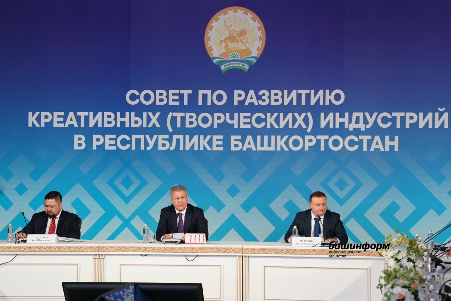 Хабиров объявил о создании в Башкирии Фонда развития креативных индустрий