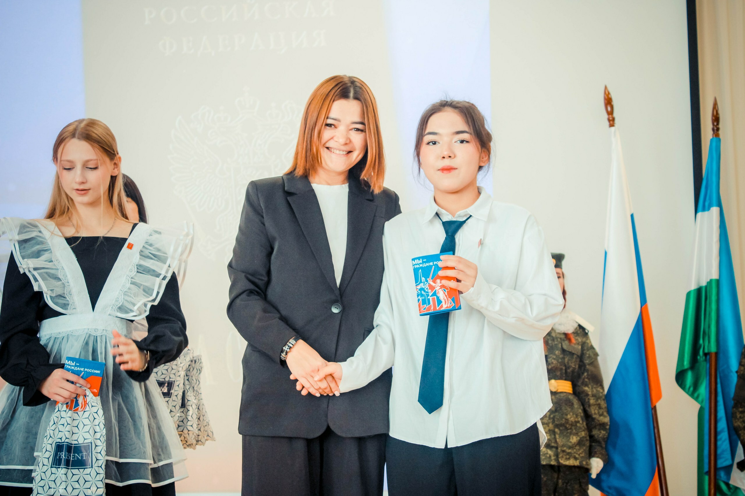 Мы – граждане России!