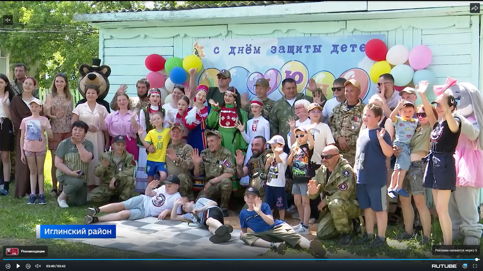 Ветераны СВО поздравили воспитанников детского дома с 1 июня