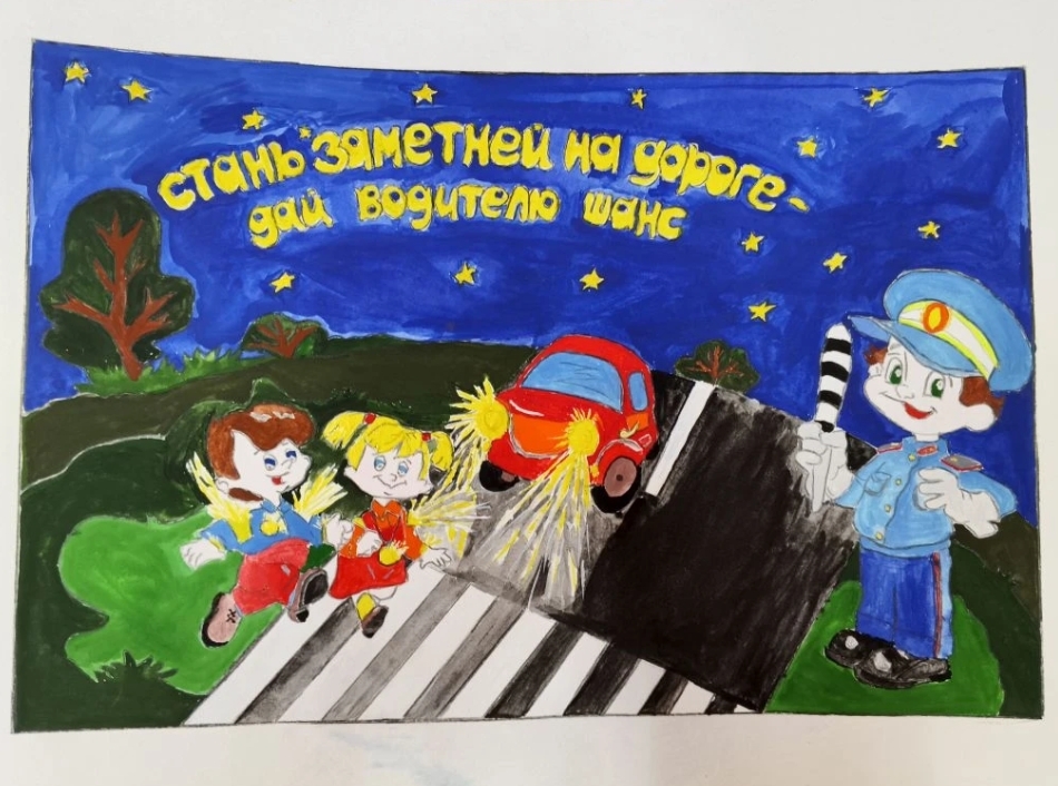 В Иглинском районе прошел районный конкурс рисунков на тему БДД