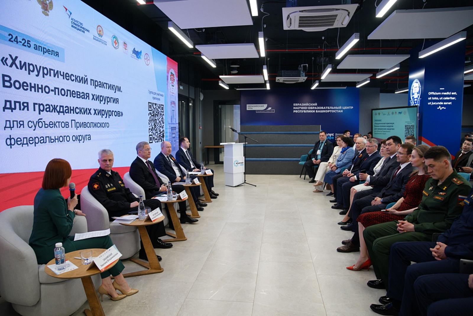 В Уфе на практикуме по военно-полевой хирургии врачи ПФО обменялись опытом лечен