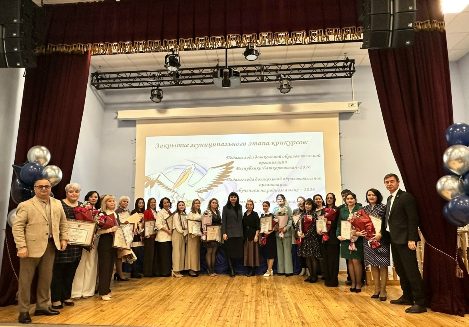 Зажглись новые звезды на педагогическом небосклоне иглино