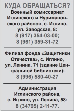 Новый «железный конь» отправляется на СВО