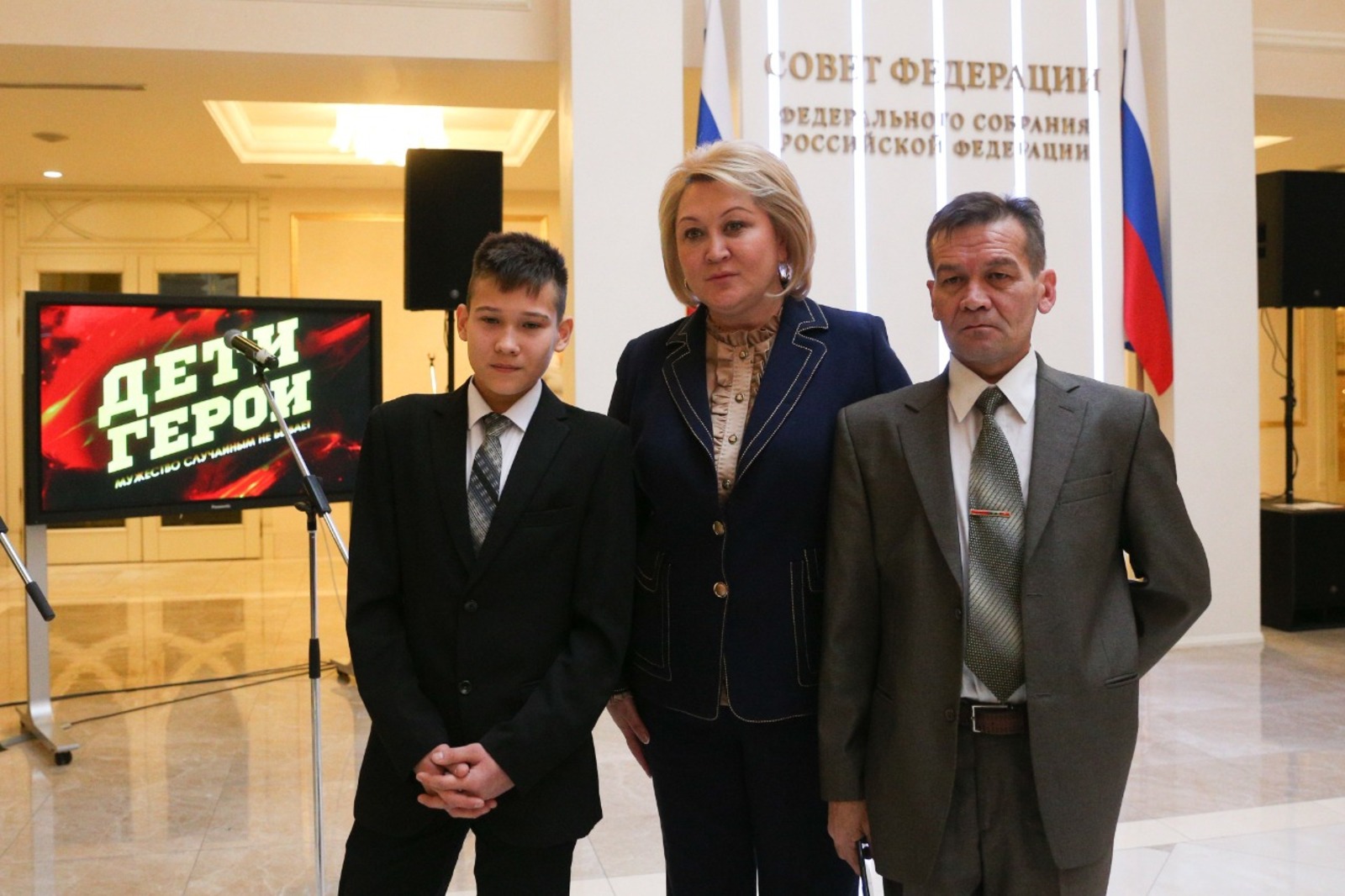 Четырнадцатилетнего Арслана Шафикова из Башкортостана наградили медалью Совета Федерации