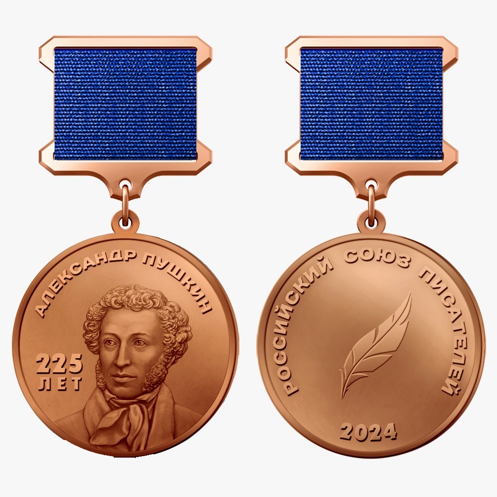 «Служба как призвание: от межнационального согласия к цифровой летописи района»