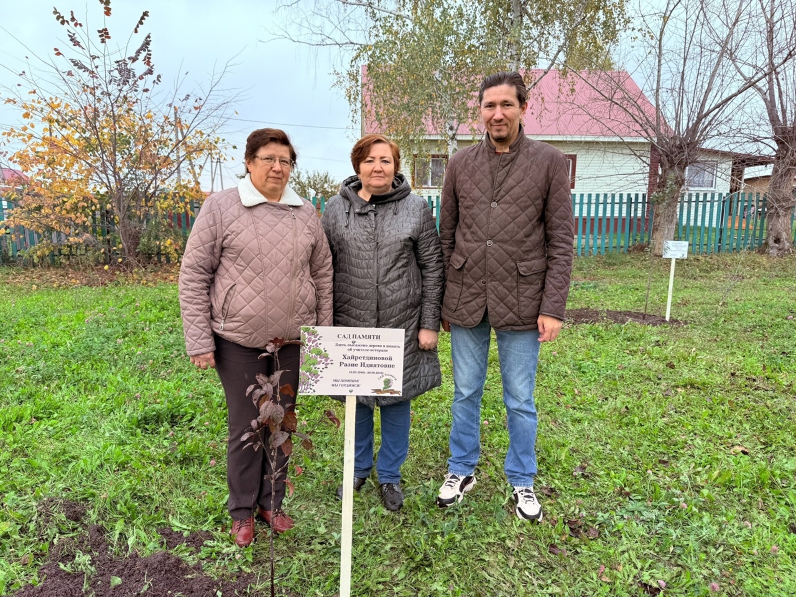 В селе Минзитарово посадили "Сад памяти"