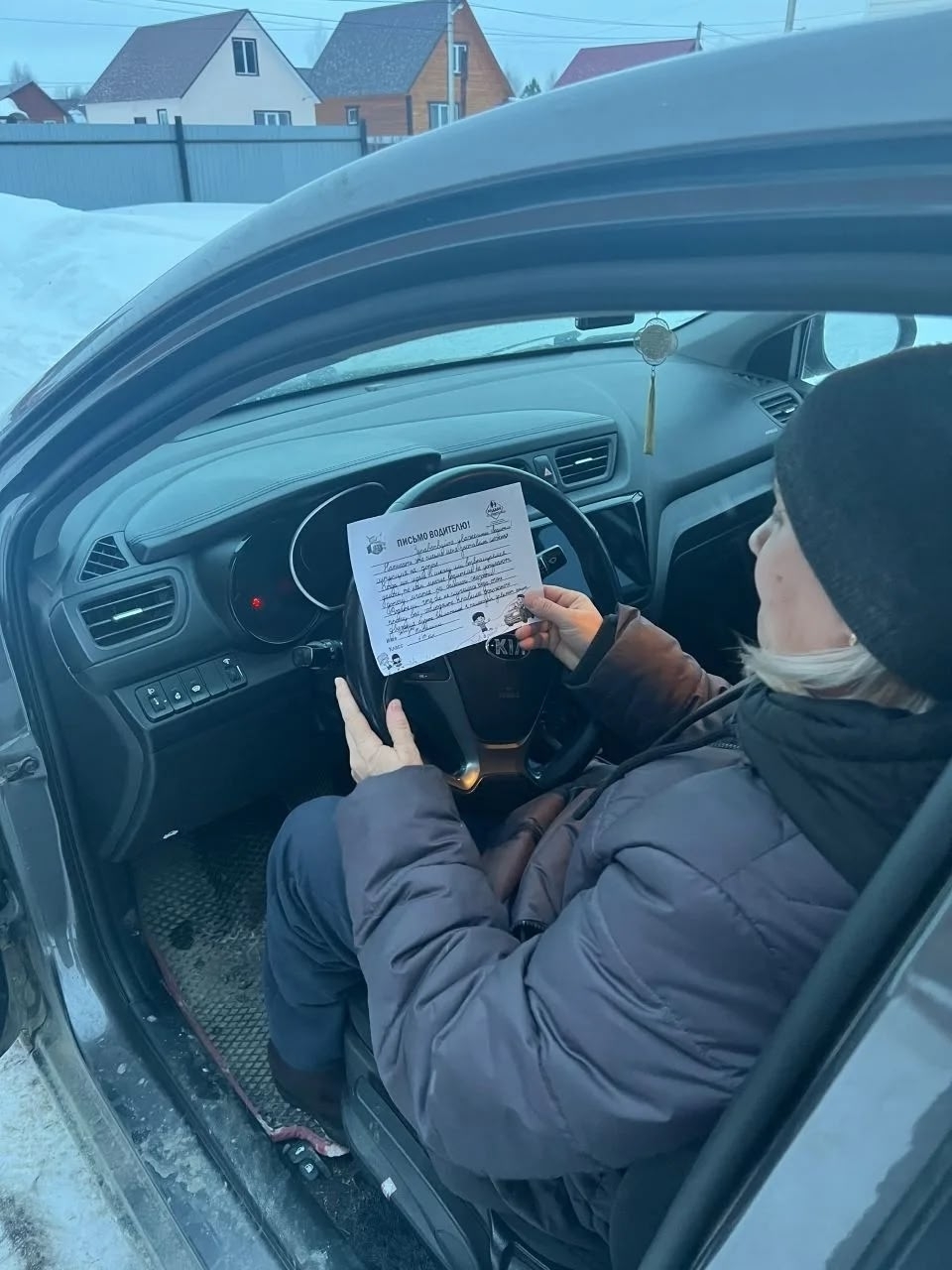 Юные инспекторы из 7-й школы райцентра написали письма водителям