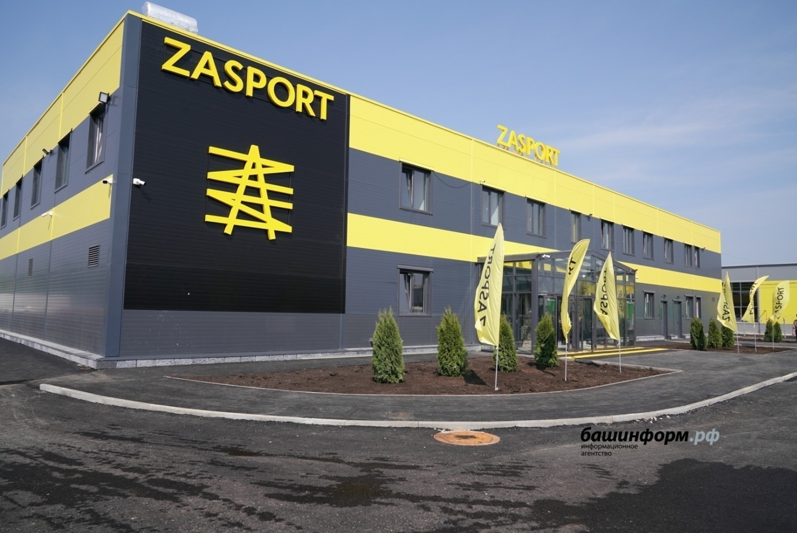 Мнения экспертов  о фабрике  ZASPORT в Башкирии