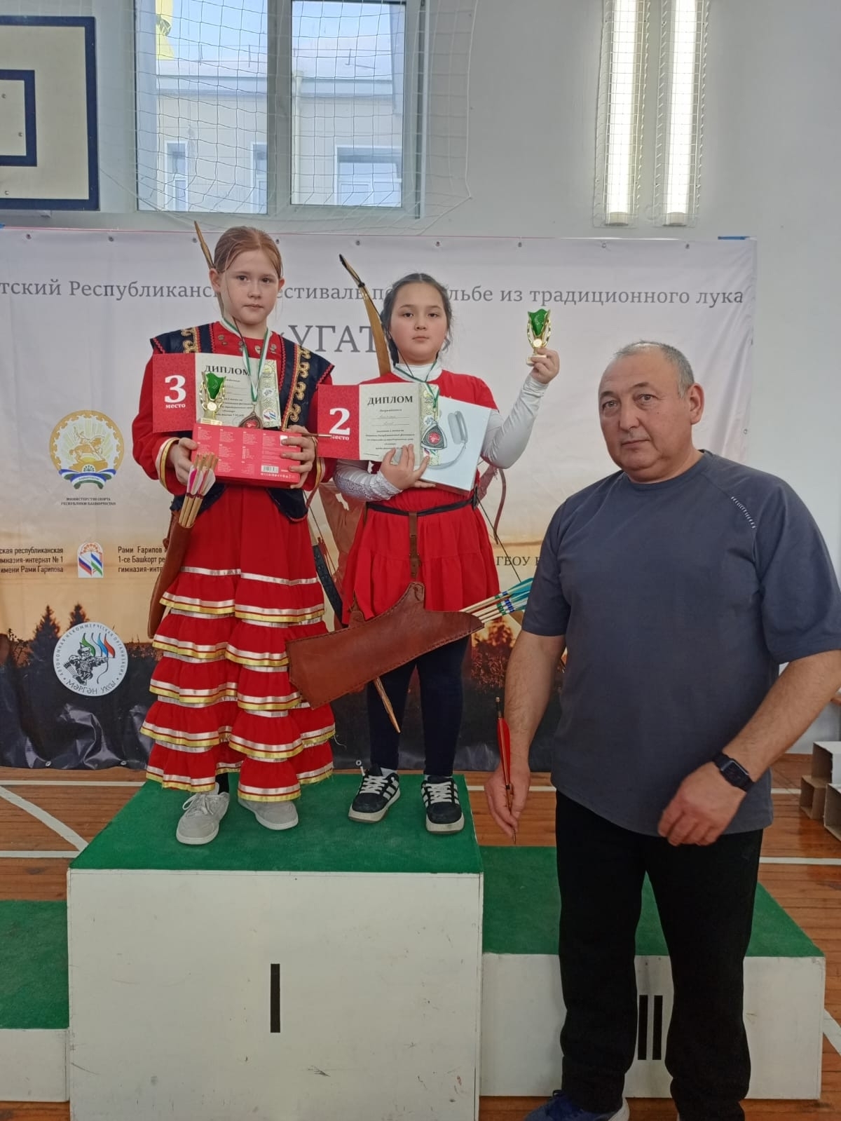 Стрелы славы