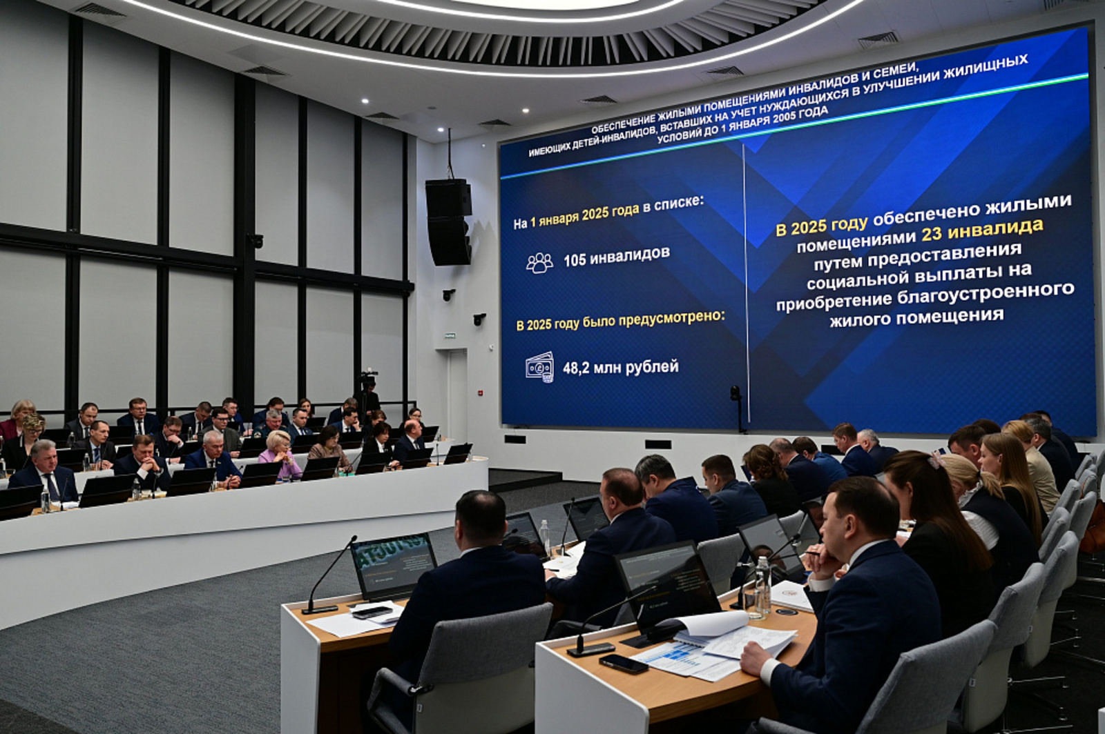 В 2025 году в Башкортостане обеспечили жильём 947 детей-сирот