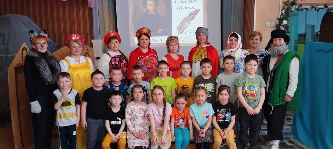 Воспитанники детского сада «Солнышко» Иглинского района путешествовали по сказкам Пушкина
