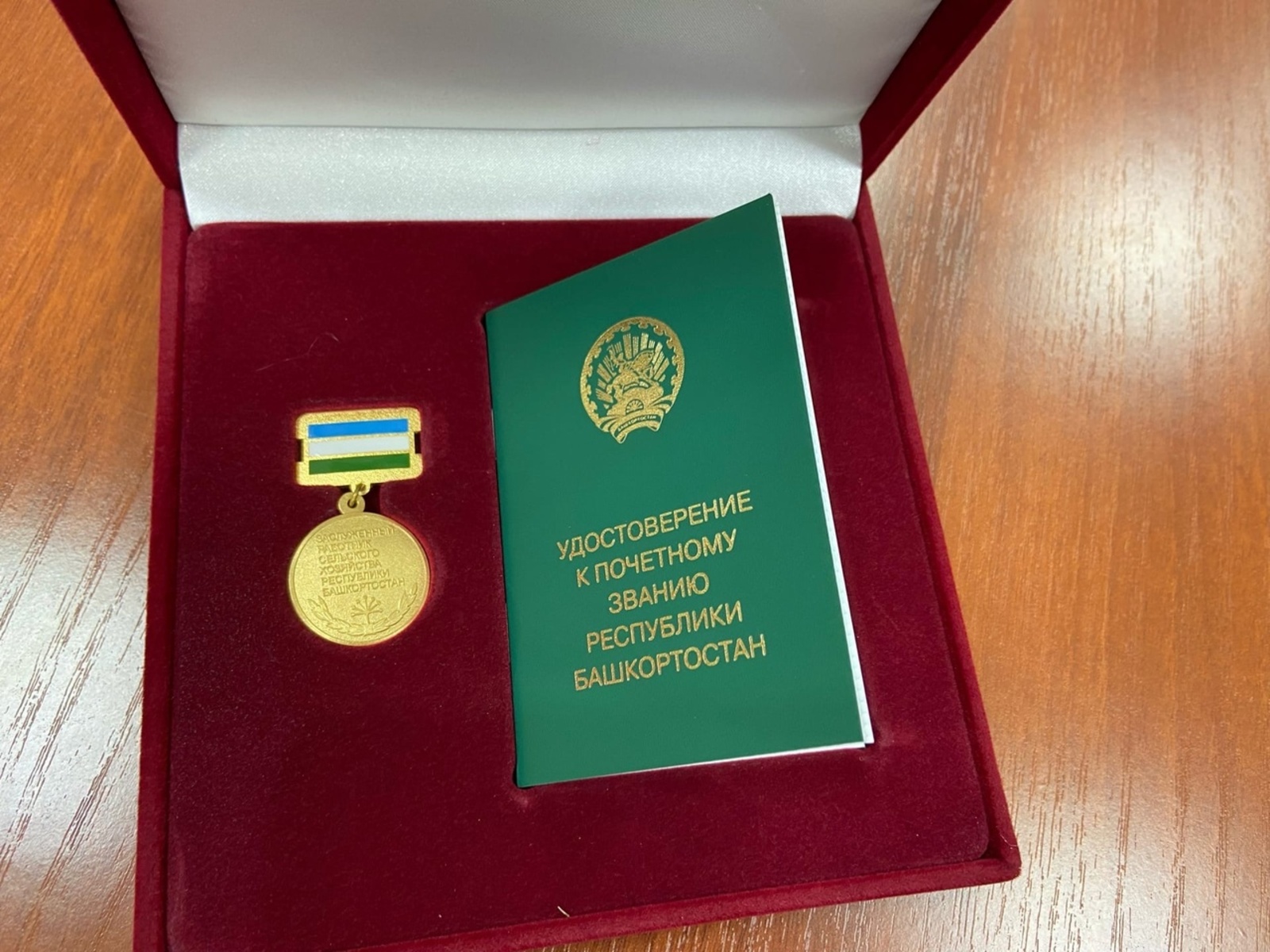 Предприниматель из Иглинского района Радик Габидуллин получил звание "Заслуженный работник сельского хозяйства Республики Башкортостан"