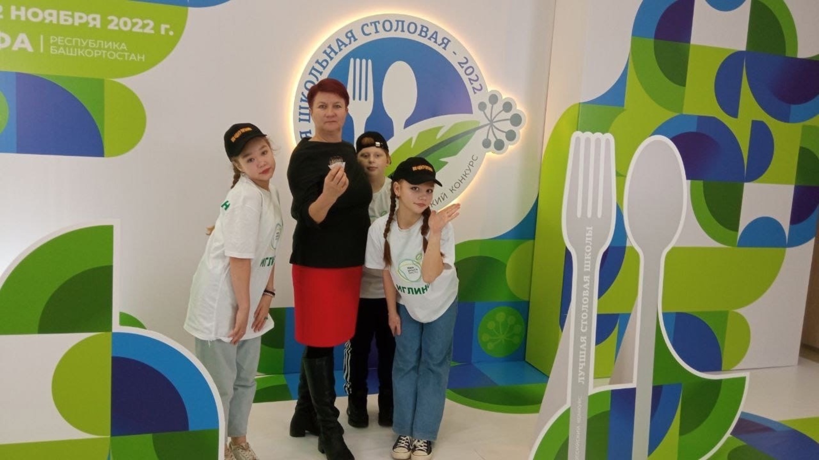 Иглинская школа участвует в федеральном этапе всероссийского конкурса «Лучшая школьная столовая – 2022»