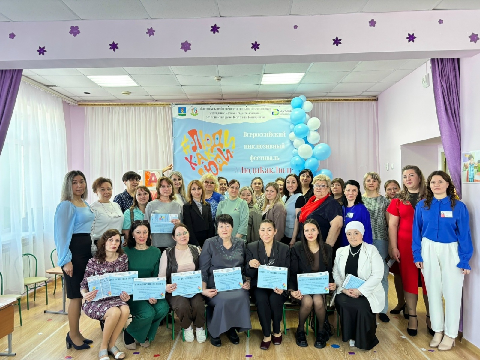 В Иглинском районе прошел фестиваль «Люди как люди»