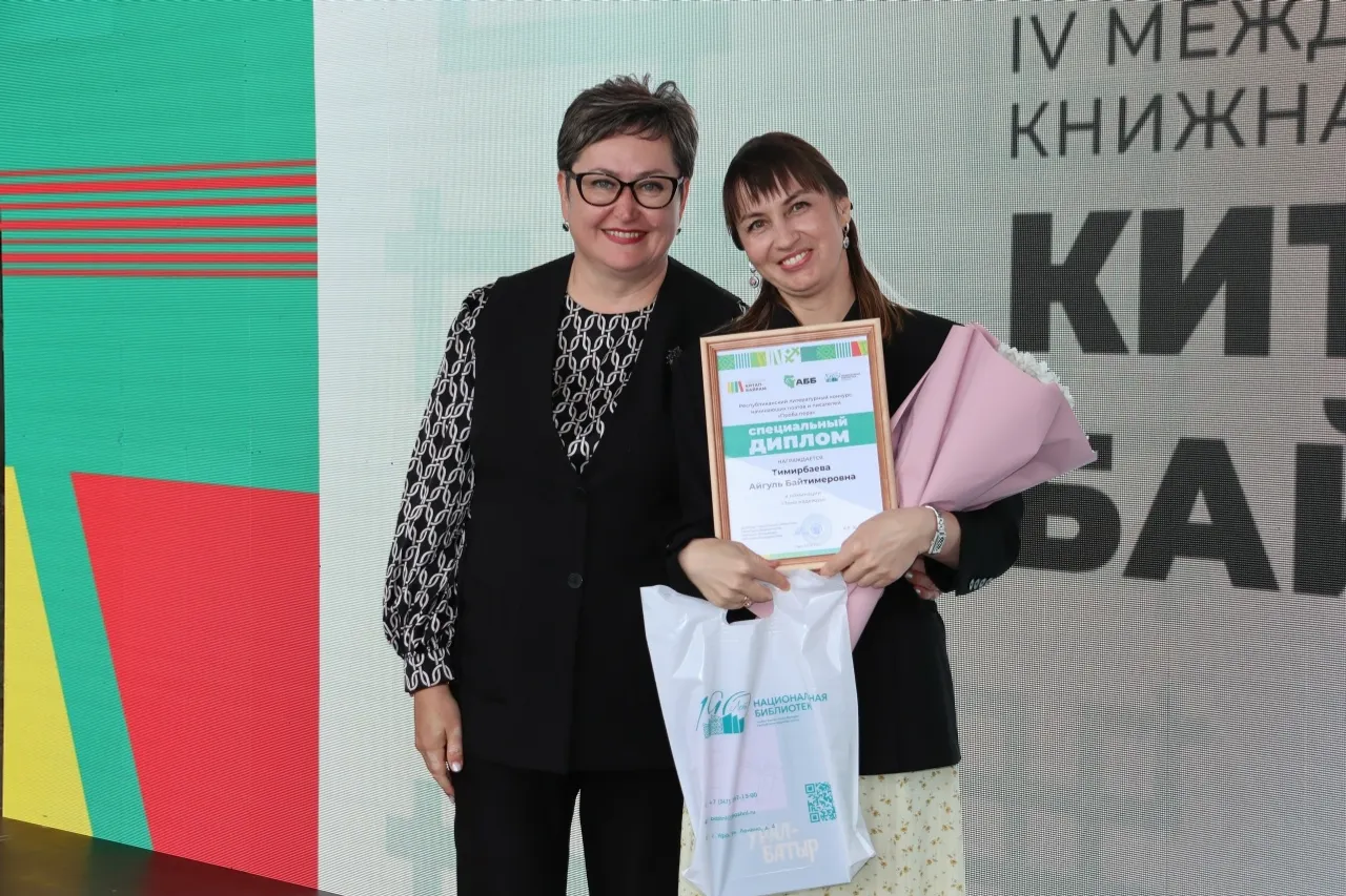Победа в «Пробе пера»: землячка из Иглинского района отмечена на «Китап-байраме»