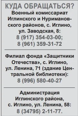 «С каждой сплетенной ленточкой я чувствую связь с сыном»