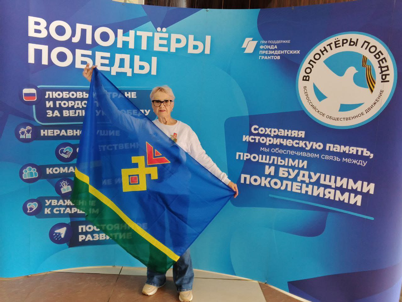 Волонтер из Иглинского района на Всероссийском форуме