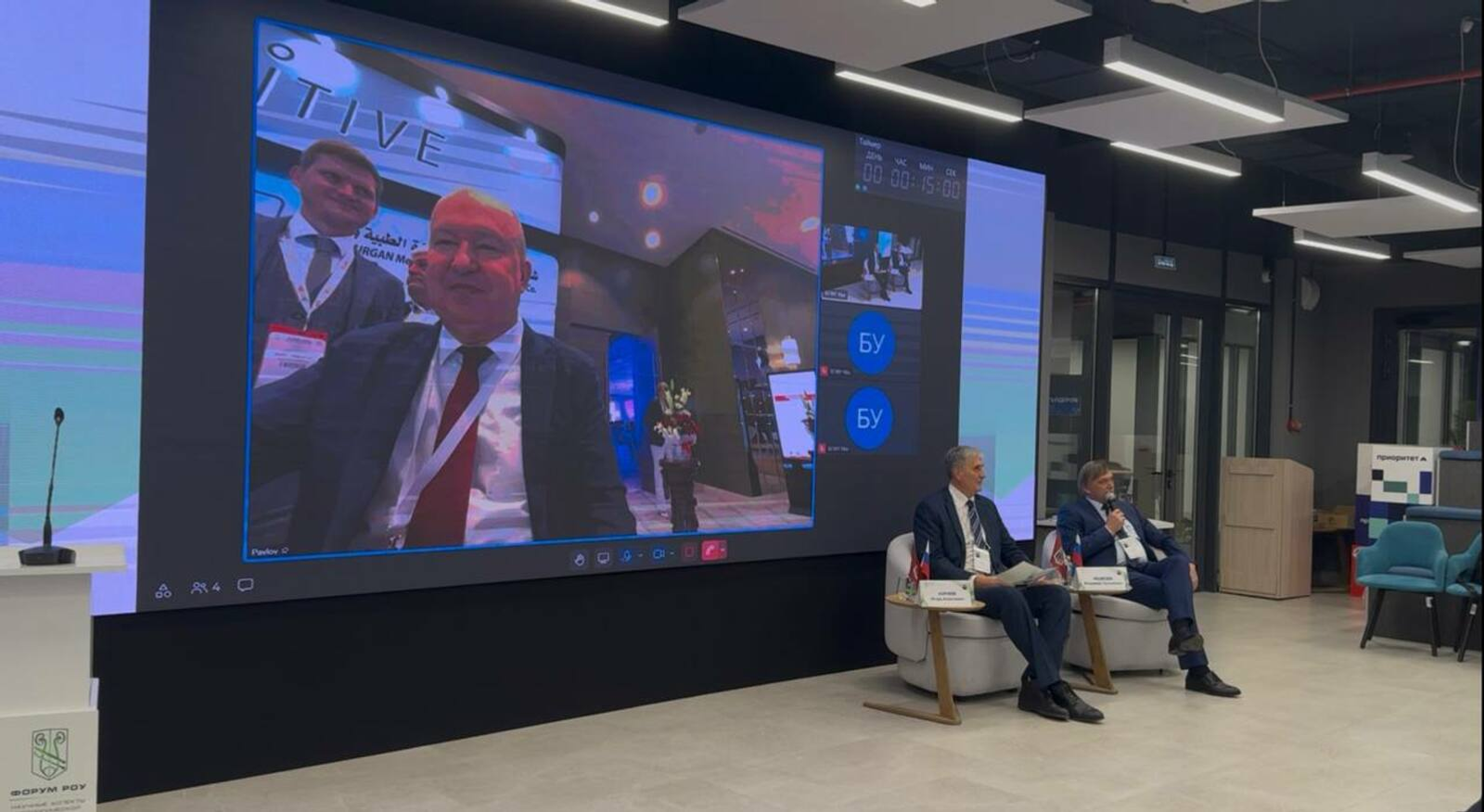 В Уфе прошел Форум Российского общества урологов