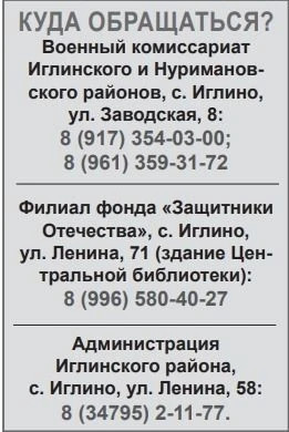 Позывной "Скорый": наш земляк на передовой