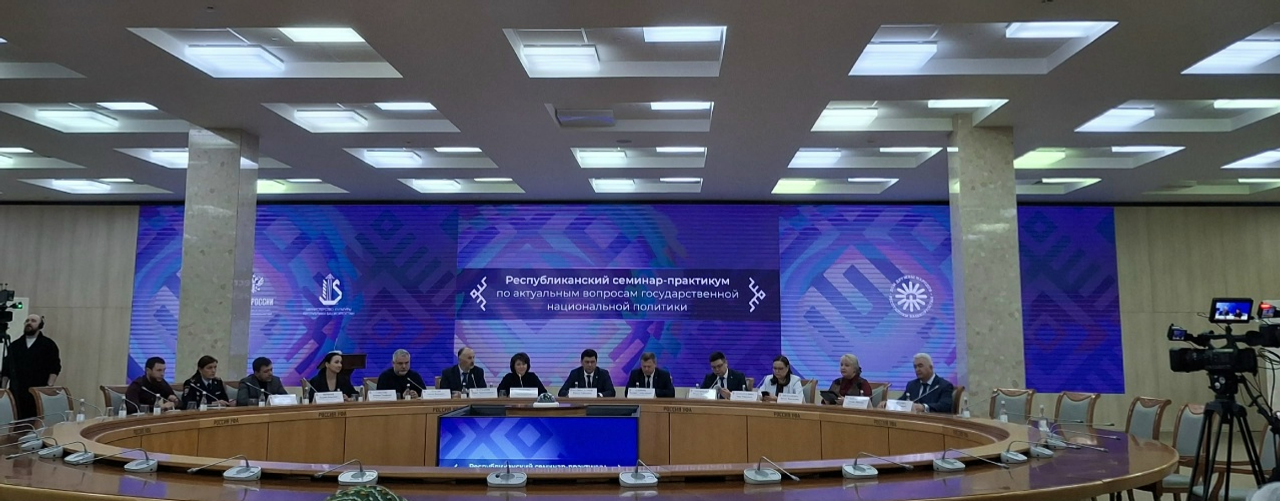 В Уфе иглинцы участвовали в Республиканском семинаре-практикуме