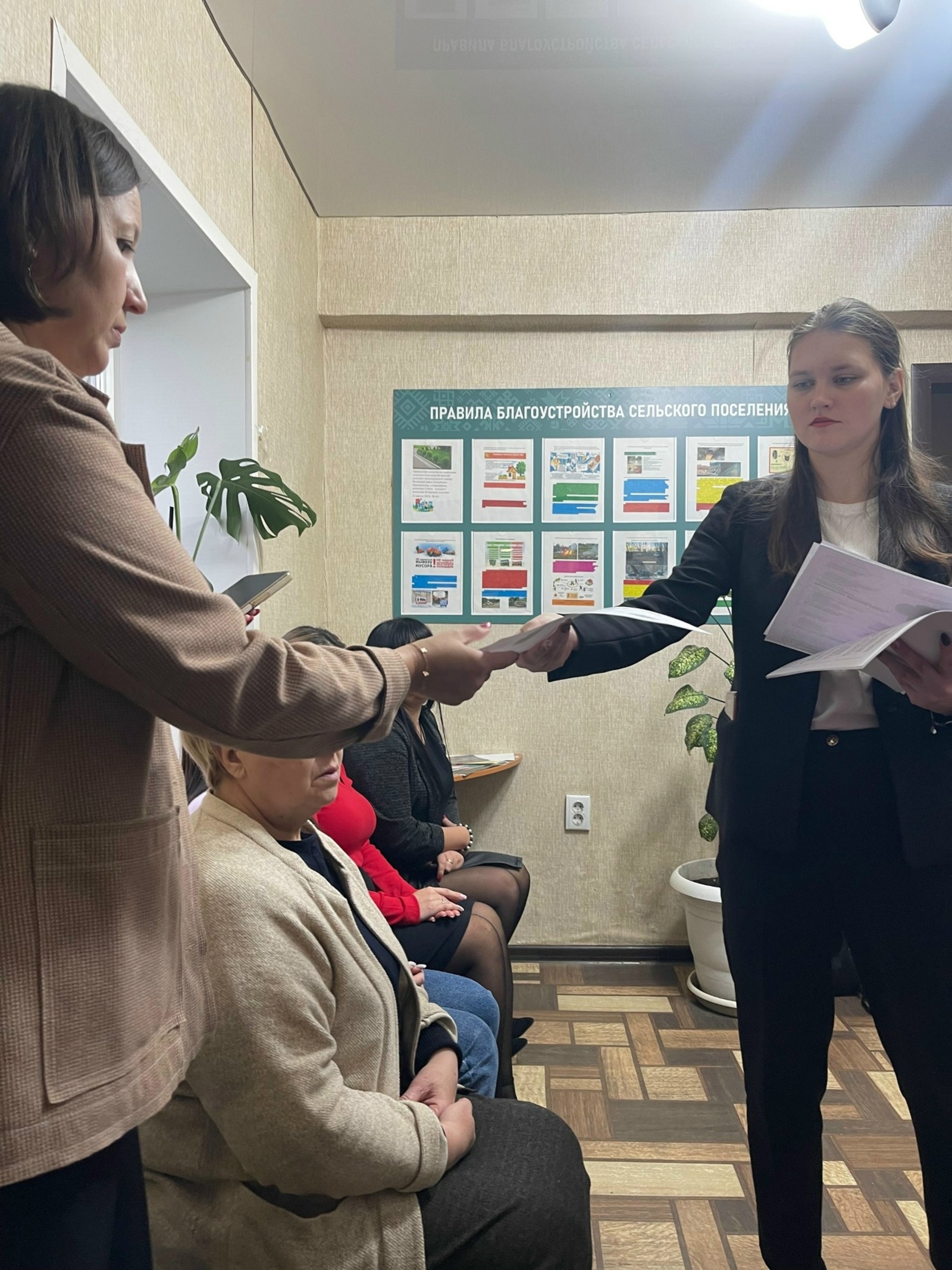 Сотрудникам Иглинского сельсовета рассказали о новых мошеннических схемах