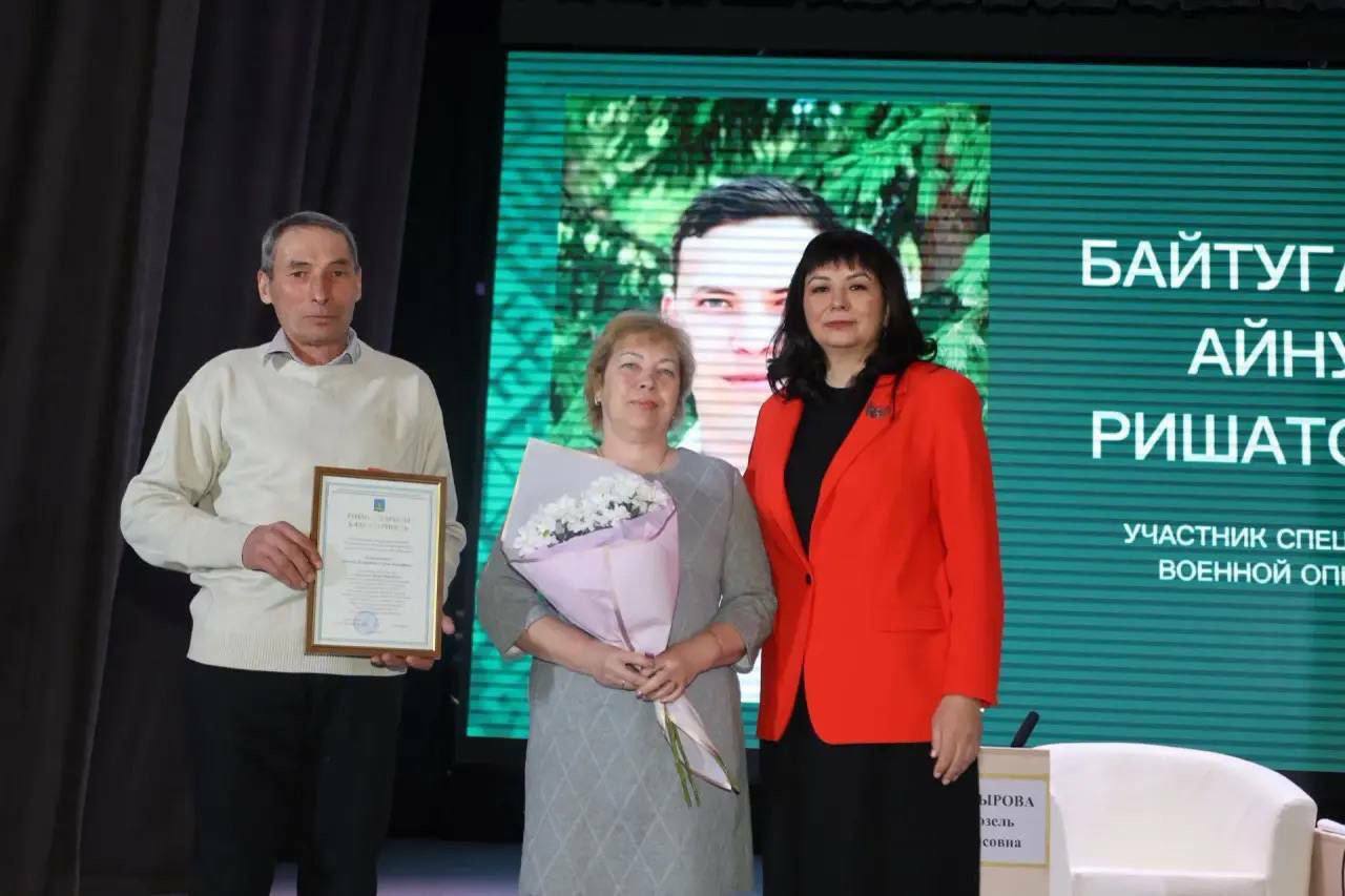 Глава Иглинского района отчиталась о работе в 2025 году