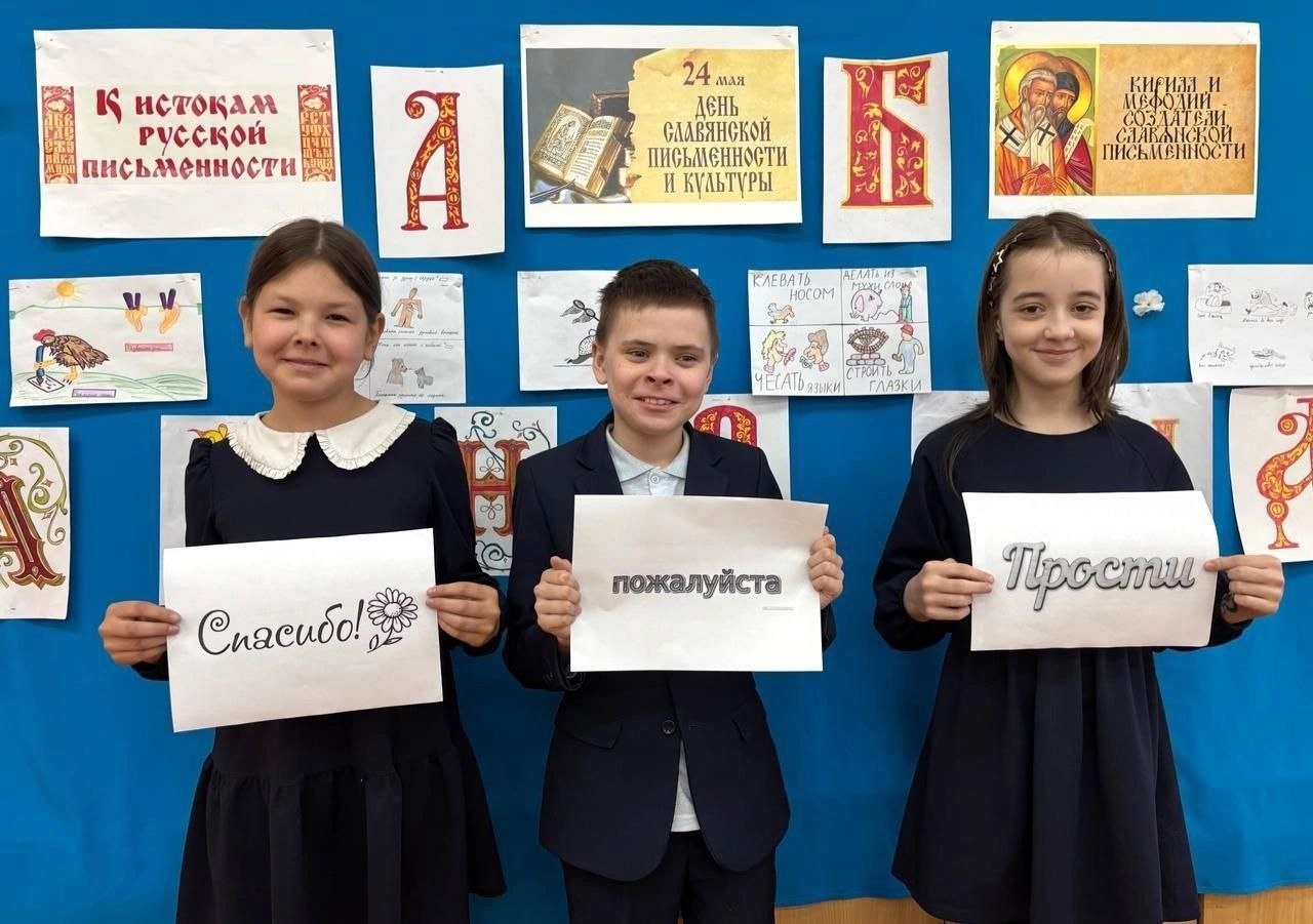 В районе прошел День славянской письменности и культуры