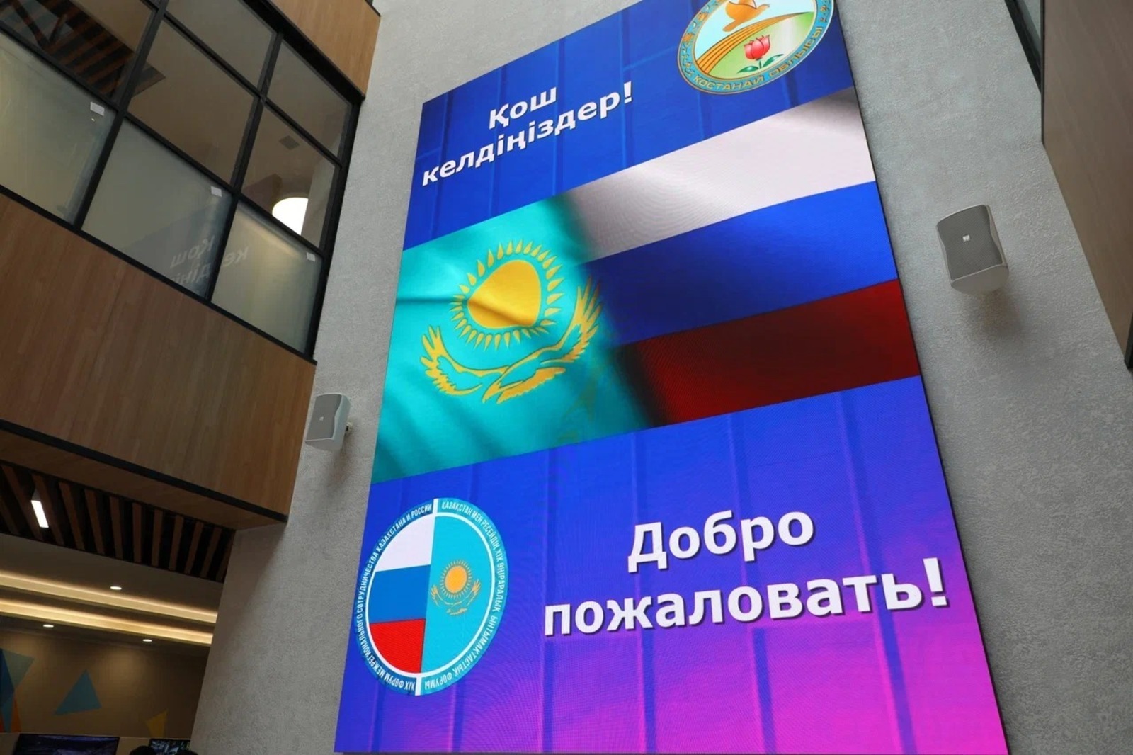Представители Башкирии поделились впечатлениями от форума сотрудничества Казахстана и России