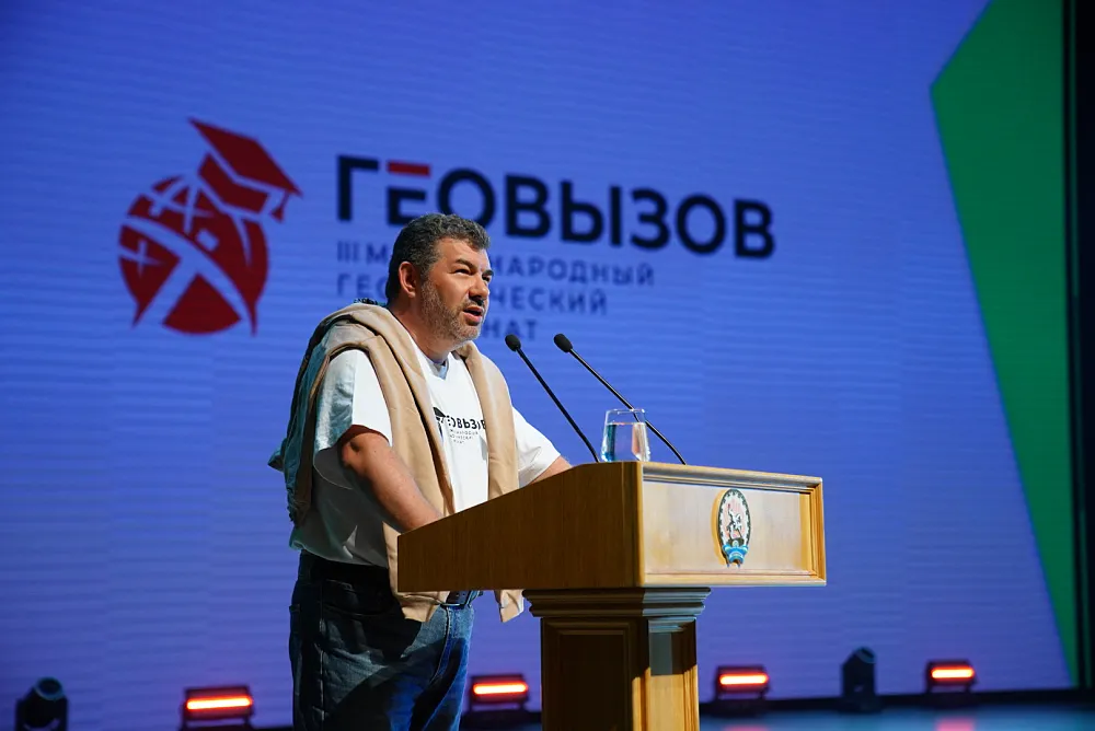 В Башкортостане стартовал III Международный геологический чемпионат «ГеоВызов»
