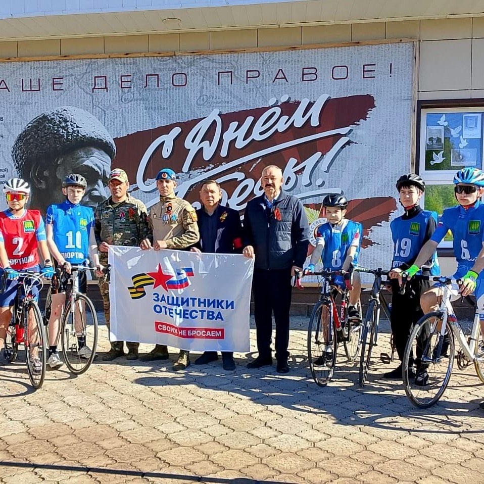 В Башкирии подопечные фонда «Защитники Отечества» отпраздновали День Победы