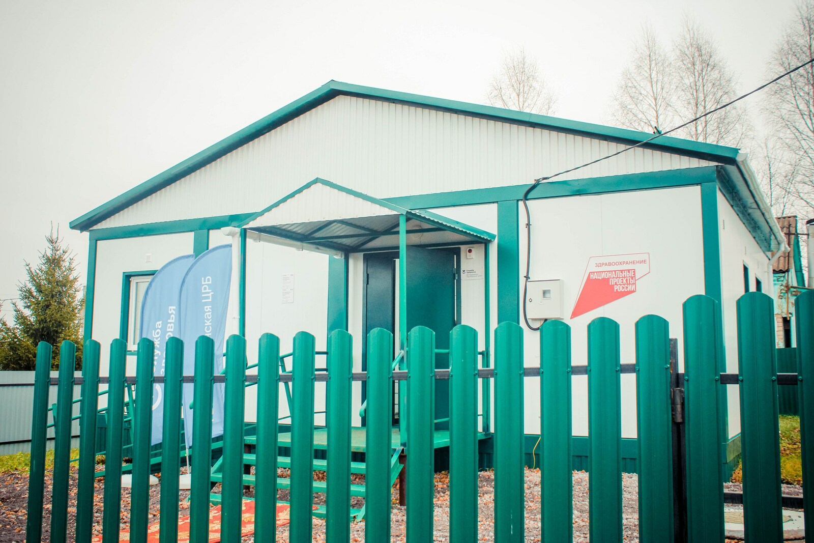 В селе Сарт-Лобово открылся новый современный ФАП