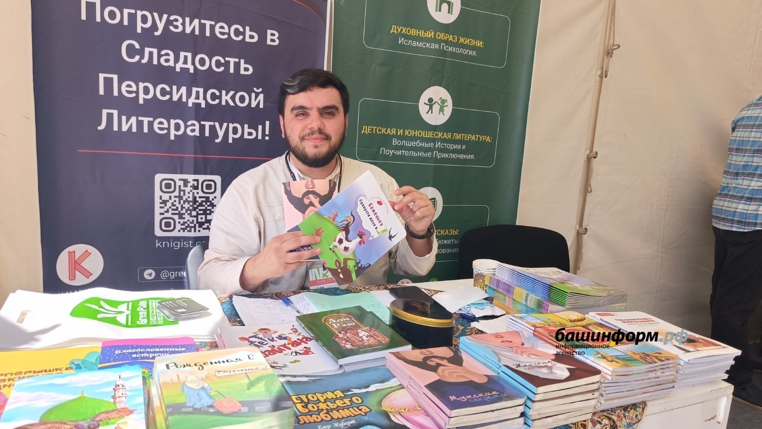 Участники «Китап-Байрама» рассказали о важности выставки