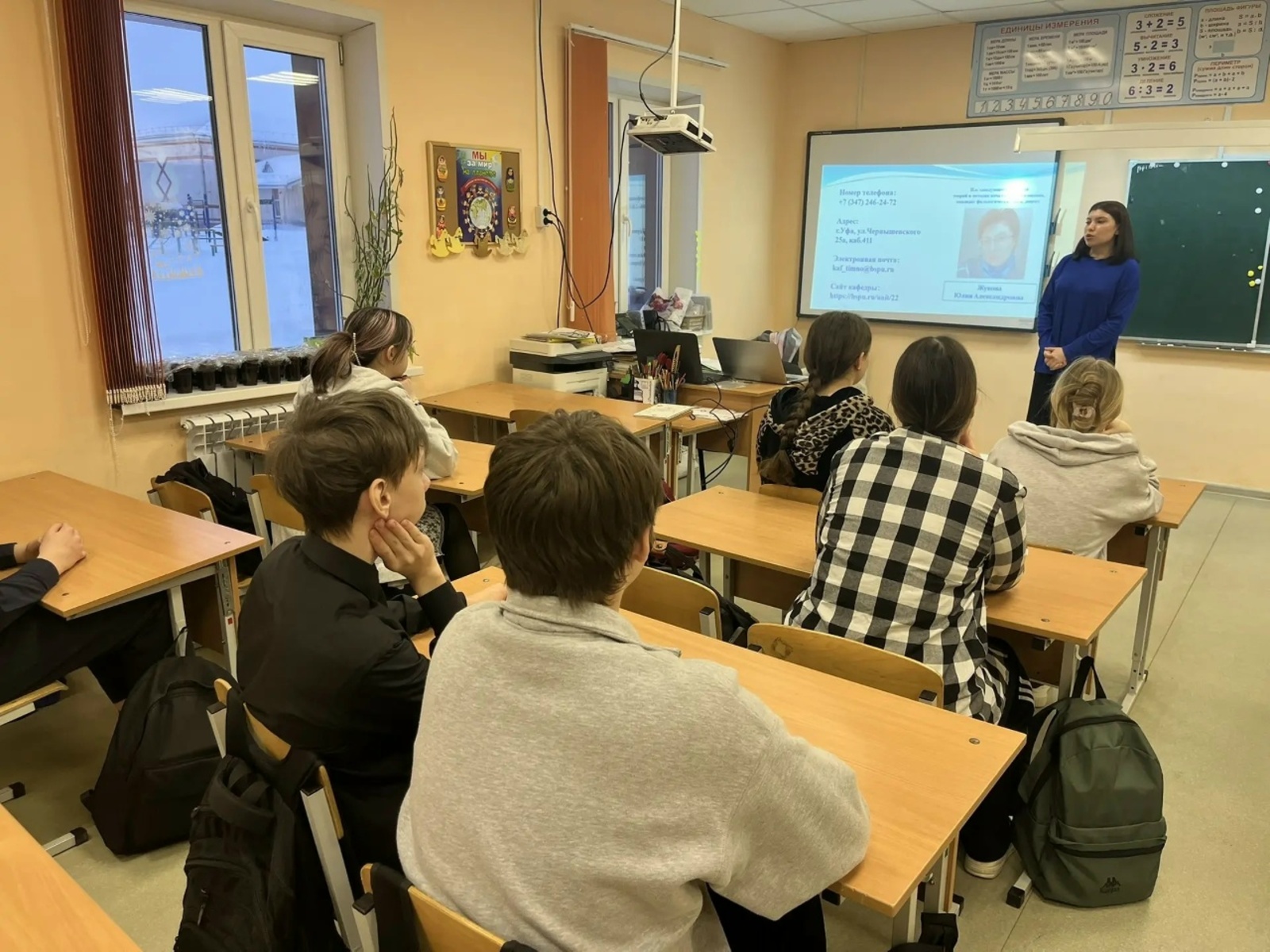 Встреча с Дианой Абдюшевой вдохновила девятиклассников на выбор профессии