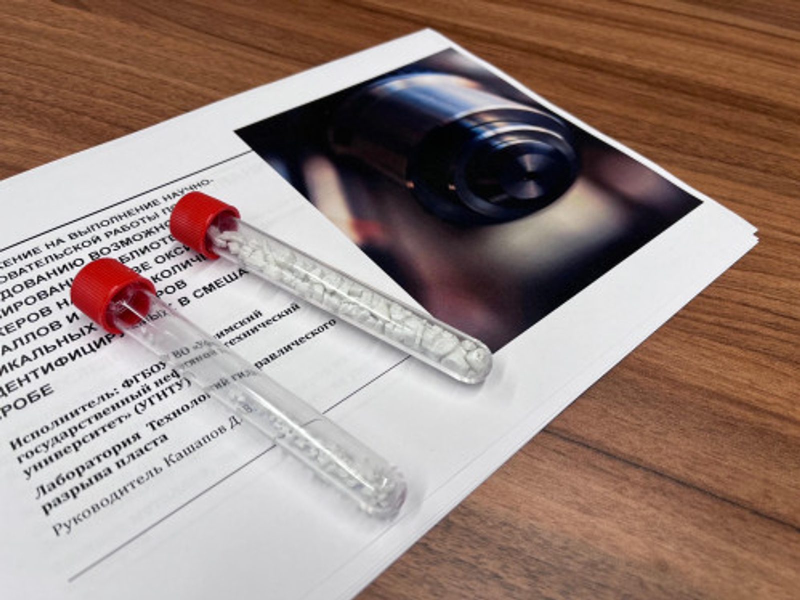 Главная  Новости  Ученые Межвузовского кампуса Уфы получили грант в 5 млн рублей