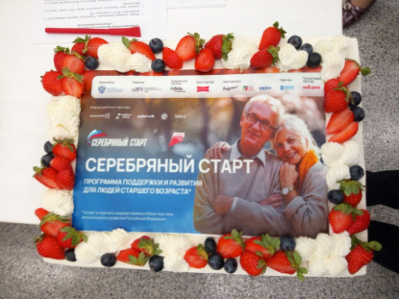 Участницей  программы "Серебряный старт" стала Елена Панова из Тавтиманово