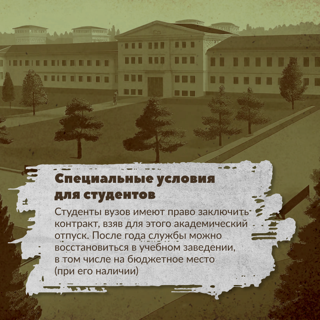 Пять причин вступить в БПЛА войска