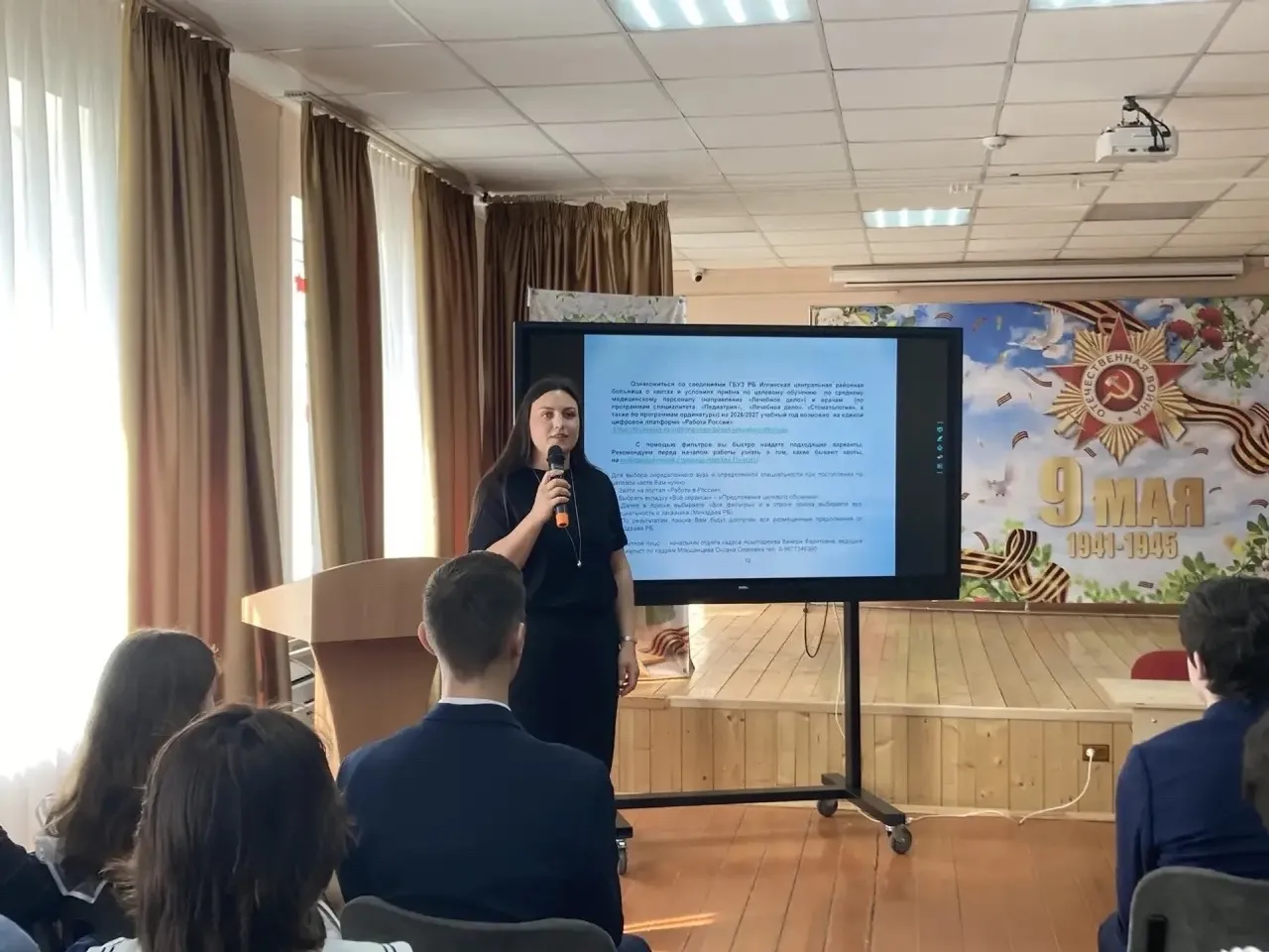 Школьникам Иглино рассказали о карьере в медицине