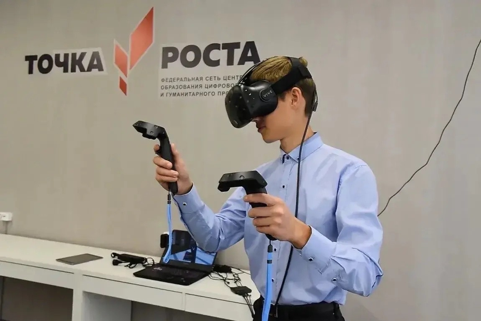 Иглинский район выиграл грант Русского географического общества