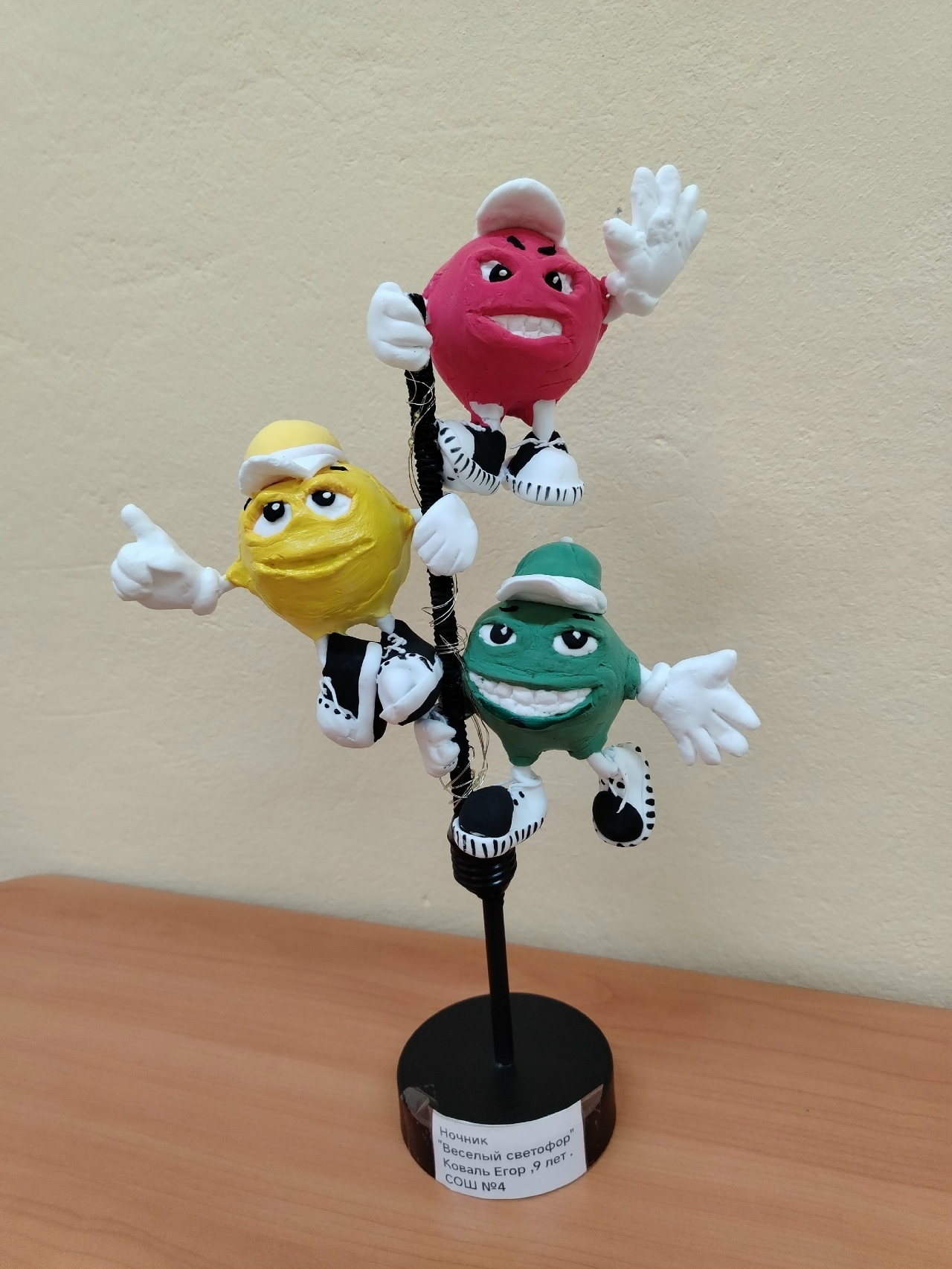 В Иглинском районе прошел конкурс «Веселый светофор»